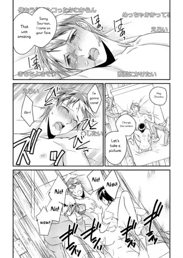 [Akagi Gisho] Ryoukan! Kono Danshi Ryou wa Yaba Sugiru! Fhentai - Page 30