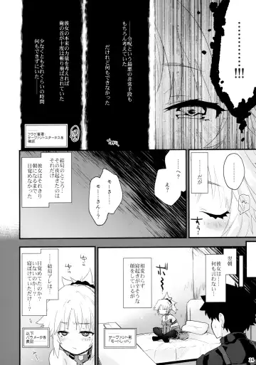 [Mozu] Gomen ne Mor-san... Fhentai - Page 23