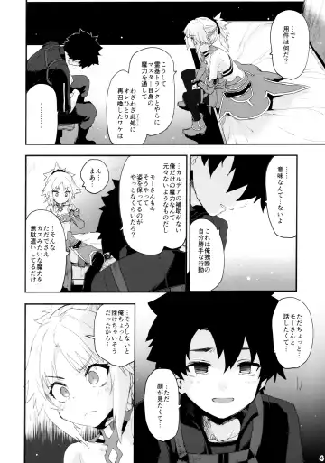 [Mozu] Gomen ne Mor-san... Fhentai - Page 3