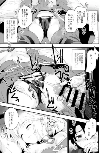 [Mozu] Gomen ne Mor-san... Fhentai - Page 8