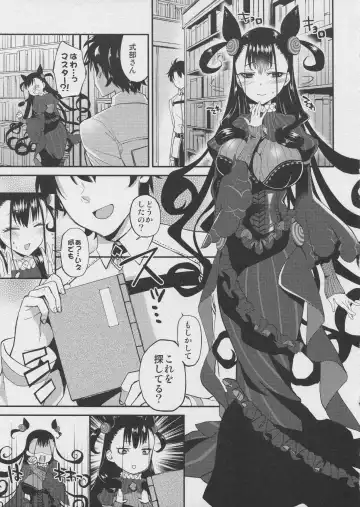 [Plum] Shikibushiki Tsuyabanashi Fhentai - Page 4