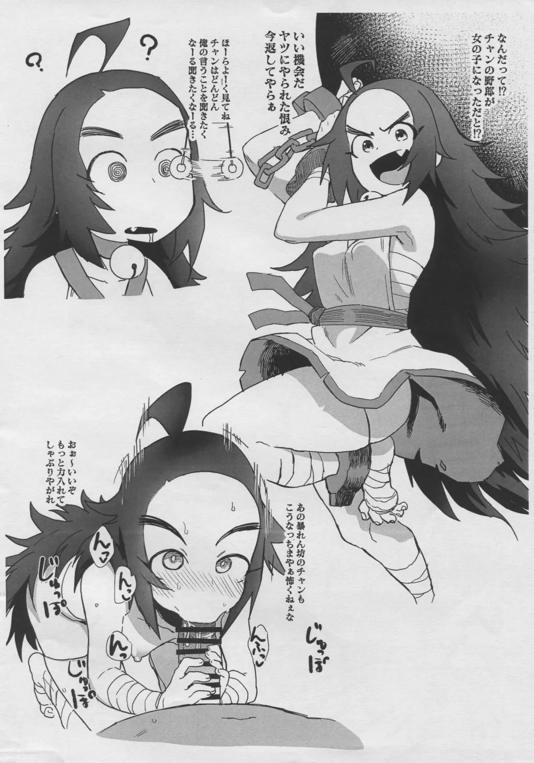 [Dekosuke 18gou] Niku Dayori 4 Fhentai - Page 6