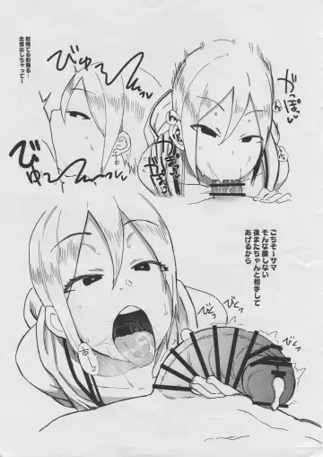 [Dekosuke 18gou] Niku Dayori 4 Fhentai - Page 3