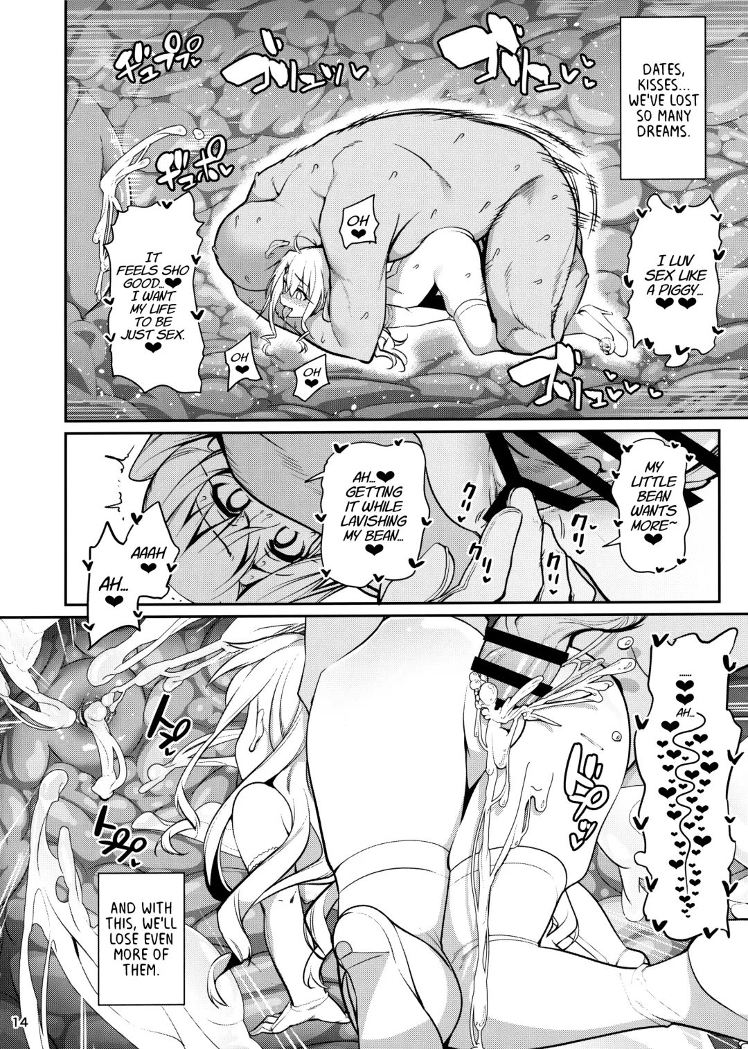 [Santa] Mahou Shoujo Saimin PakopaCause GAME OVER | Magical Girl Hypnosis Fucking Marathon GAME OVER Fhentai - Page 15