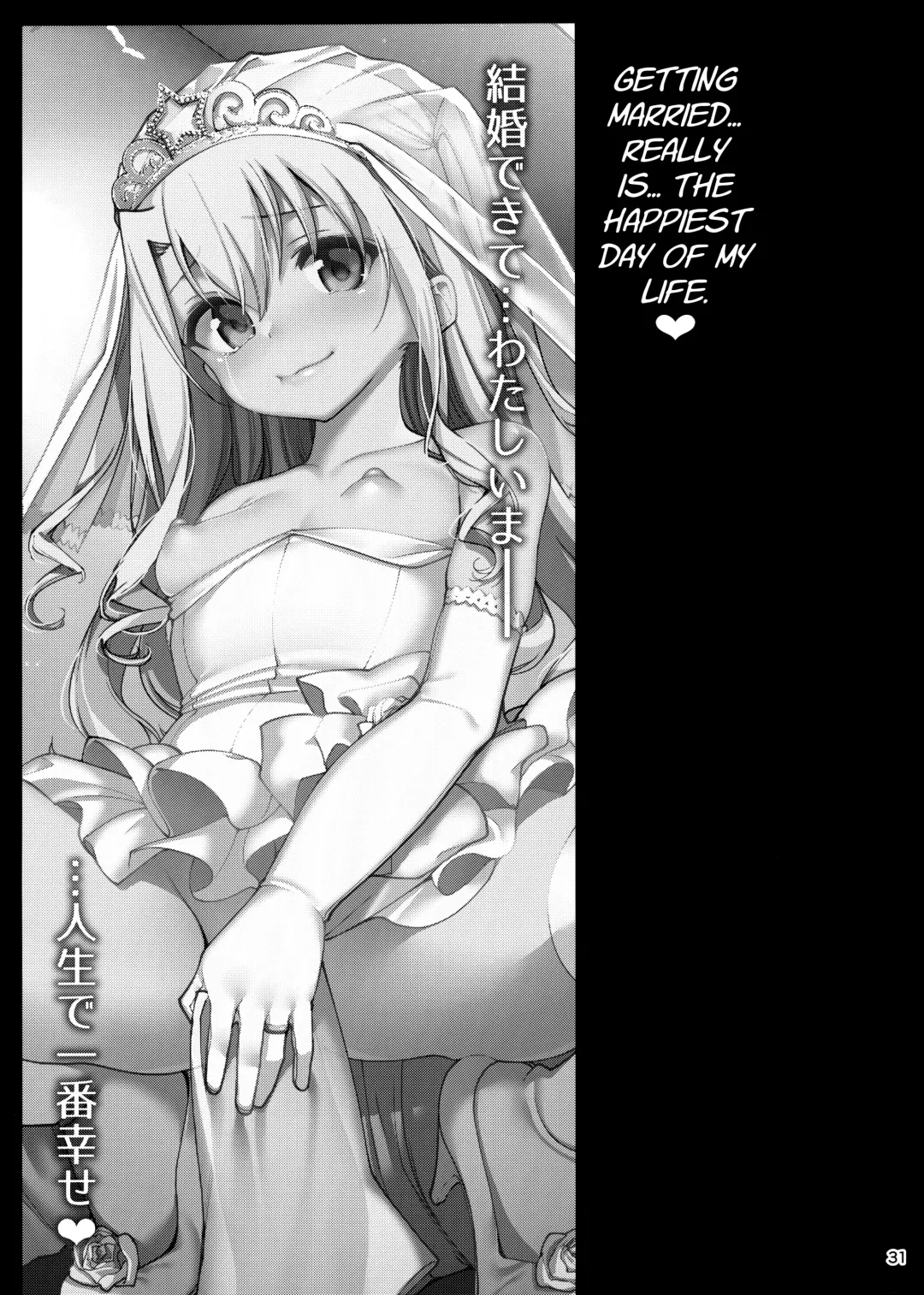 [Santa] Mahou Shoujo Saimin PakopaCause GAME OVER | Magical Girl Hypnosis Fucking Marathon GAME OVER Fhentai - Page 32