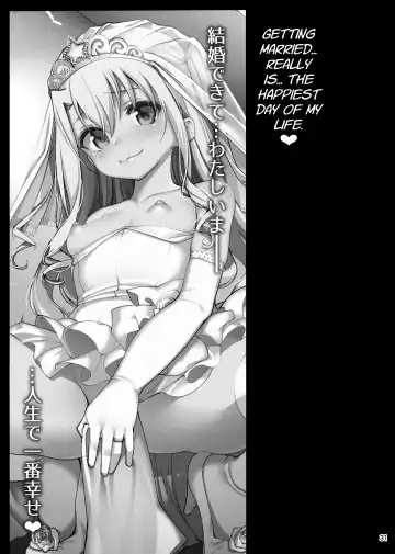 [Santa] Mahou Shoujo Saimin PakopaCause GAME OVER | Magical Girl Hypnosis Fucking Marathon GAME OVER Fhentai - Page 32