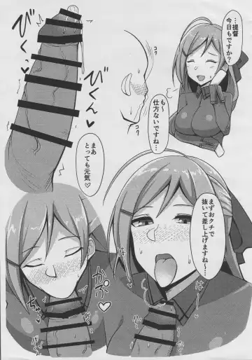 [Housubaru] Mamiya no Okuchi toka Oppai toka no Hon Fhentai - Page 2