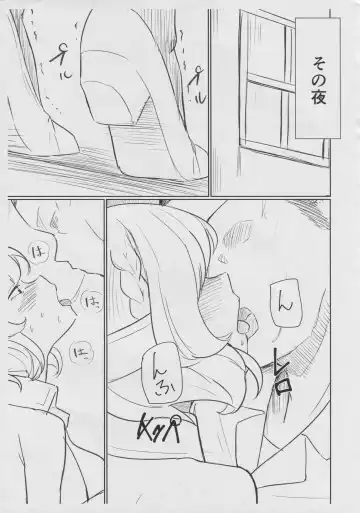 [Tsurugi] Coloradobon Fhentai - Page 4