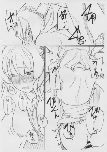 [Tsurugi] Coloradobon Fhentai - Page 7