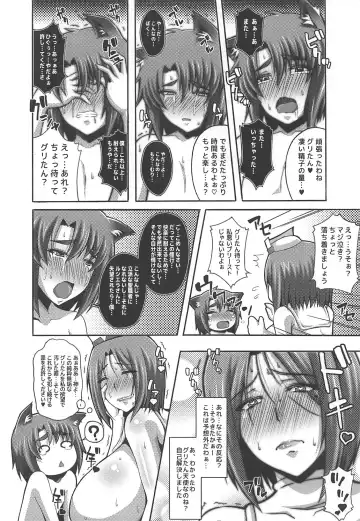 [Masa-nii] Seishokusha Tarumono Inma no Yuuwaku ni Makenai Tame no Shugyou deshita ga Kyouikugakari no Onee-san ga Shotacon de Succubus Ijou no Dosukebe deshita Fhentai - Page 21