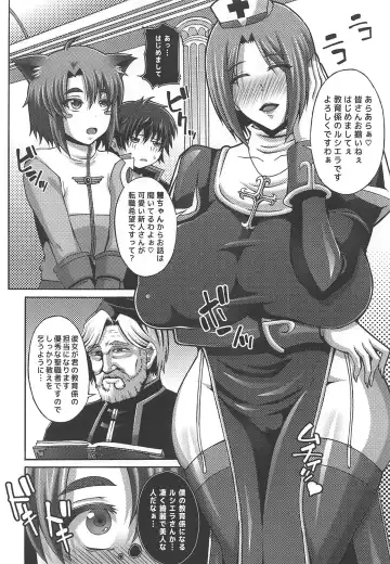 [Masa-nii] Seishokusha Tarumono Inma no Yuuwaku ni Makenai Tame no Shugyou deshita ga Kyouikugakari no Onee-san ga Shotacon de Succubus Ijou no Dosukebe deshita Fhentai - Page 5