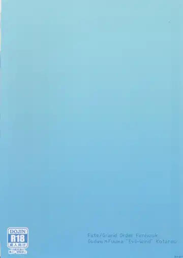 [Toitoi] Ikemasen Aruji-dono Fhentai - Page 29