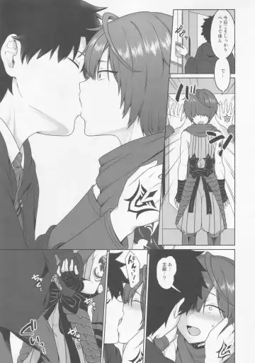 [Toitoi] Ikemasen Aruji-dono Fhentai - Page 4