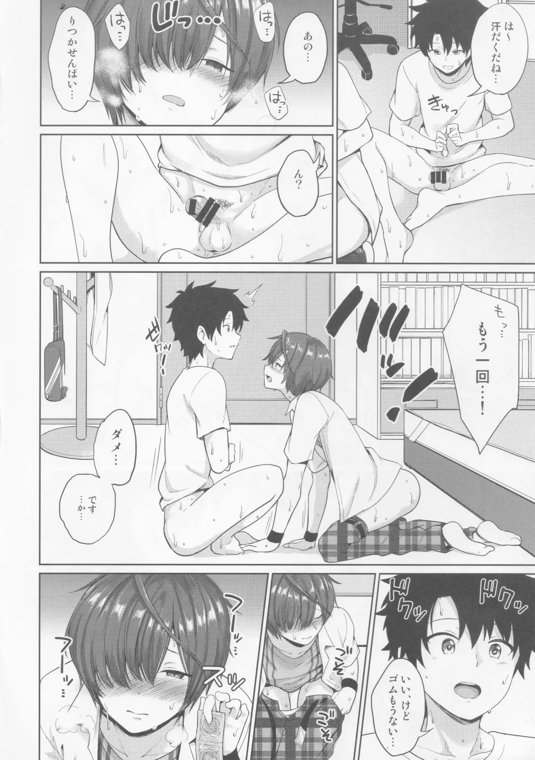 [Toitoi] Natsu, Asedaku no Kouhai to Fhentai - Page 21