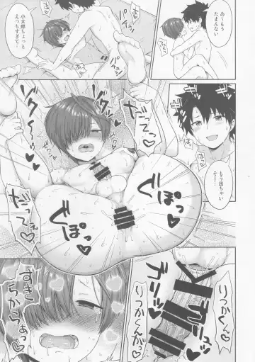 [Toitoi] Natsu, Asedaku no Kouhai to Fhentai - Page 26