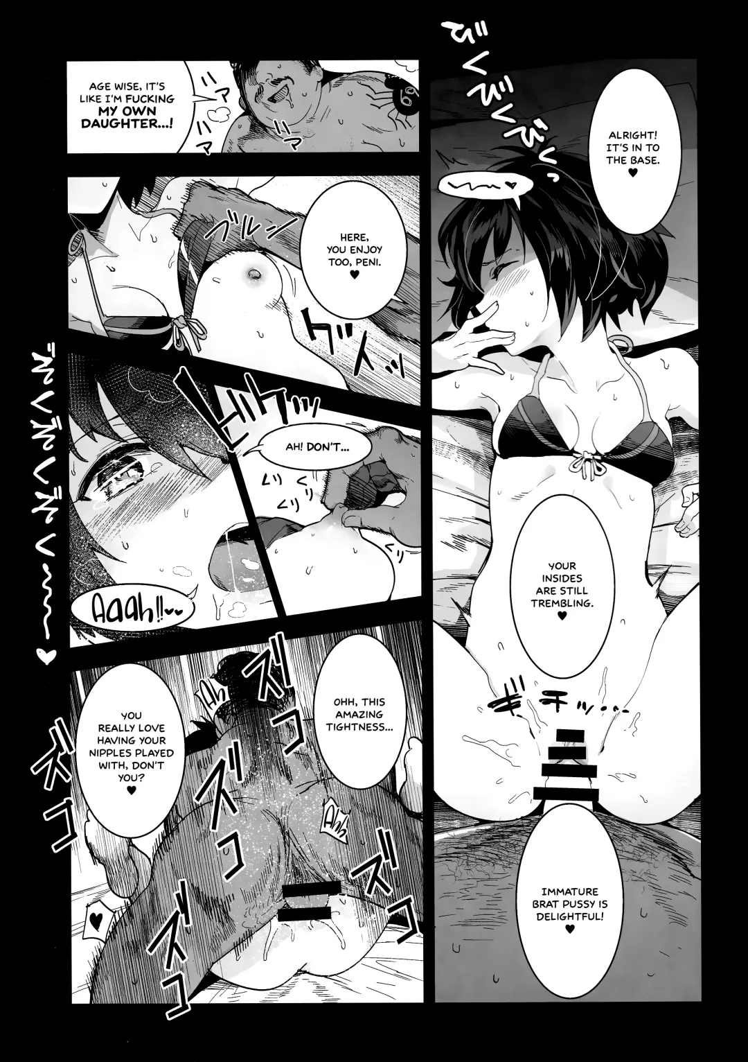 [Nakasone Haiji] Peni Parker no Usui Hon ni wa Ooinaru Sekinin ga Tomonau | Peni Parker's Thin Book Comes with great Responsibility Fhentai - Page 8