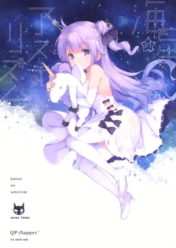 Read [Ohara Tometa - Sakura Koharu] Kaisei no Asterizm - Fhentai