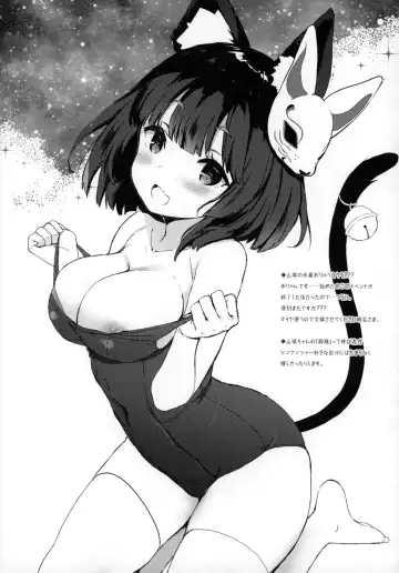 [Ohara Tometa - Sakura Koharu] Kaisei no Asterizm Fhentai - Page 14