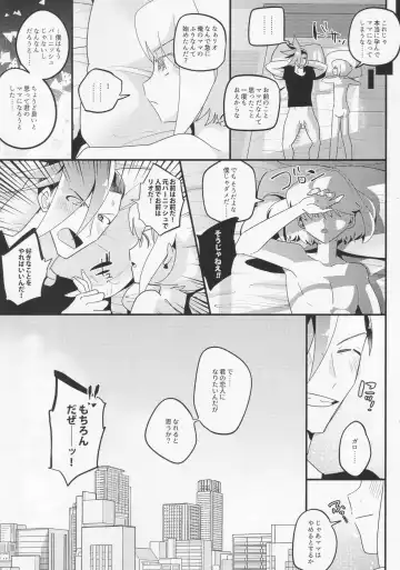 [Guts No Kani] Mamamare Fhentai - Page 12