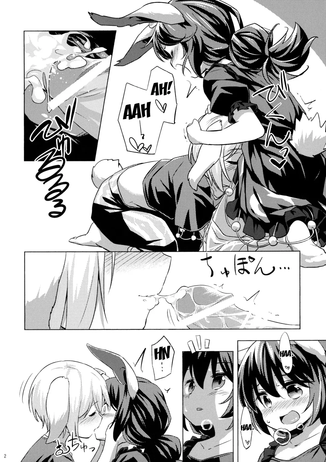 [Yude Pea] Speed Strike Seiran Fhentai - Page 11