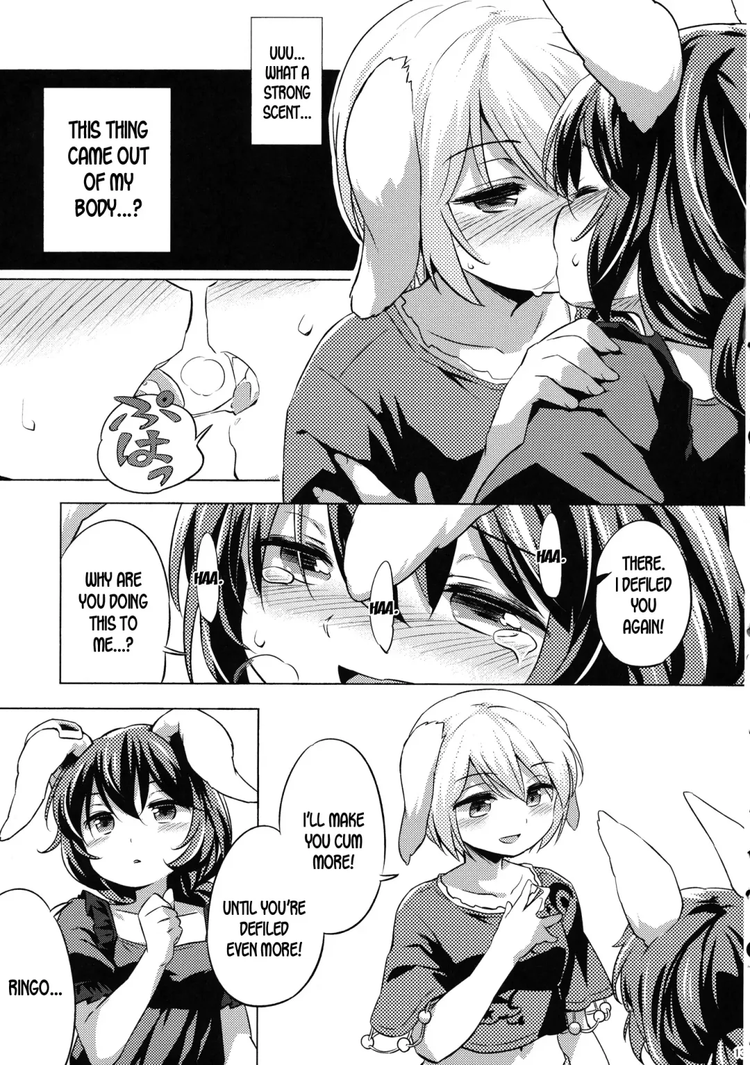 [Yude Pea] Speed Strike Seiran Fhentai - Page 12