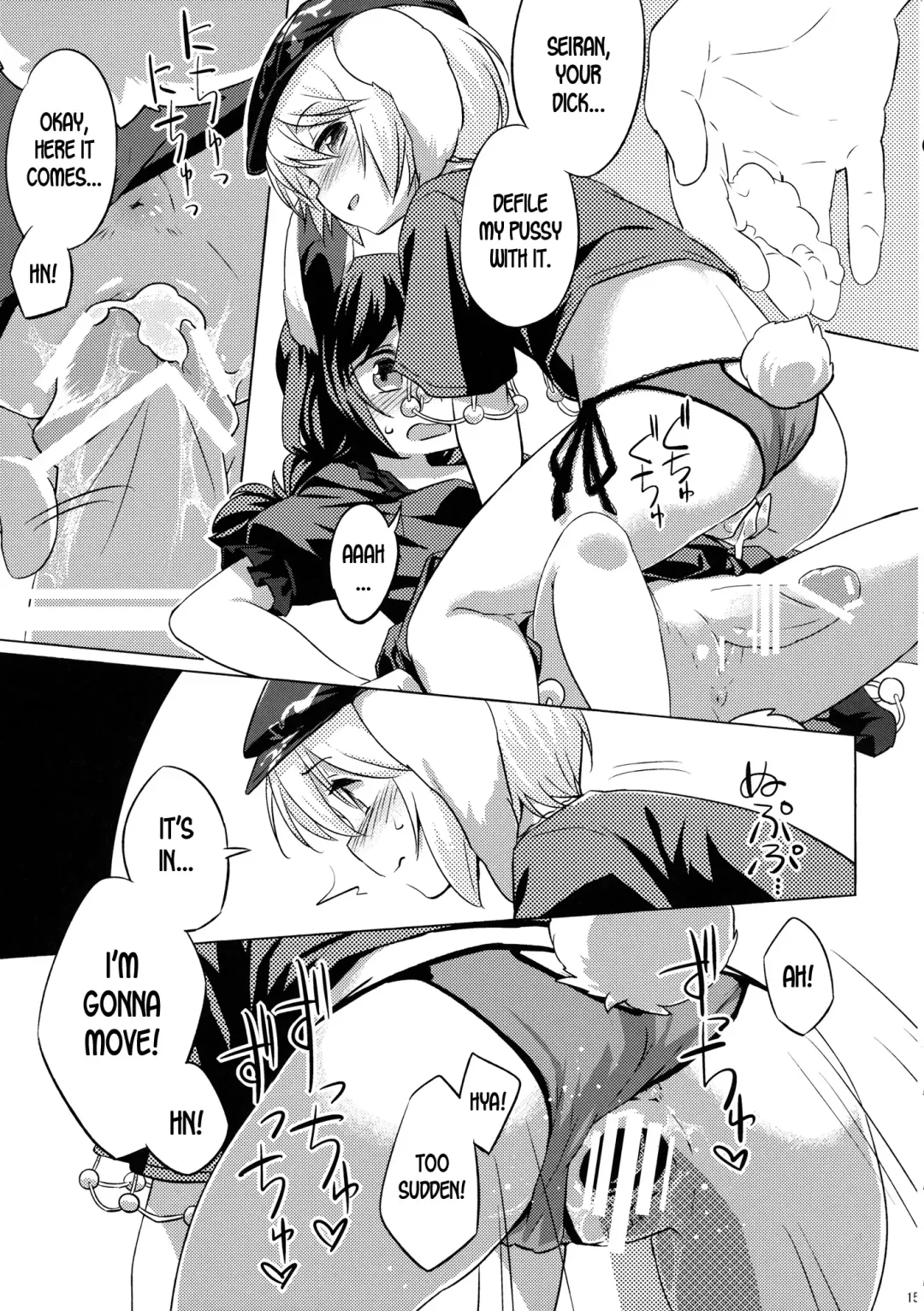 [Yude Pea] Speed Strike Seiran Fhentai - Page 14