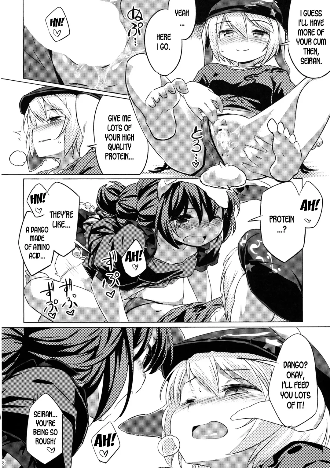 [Yude Pea] Speed Strike Seiran Fhentai - Page 17