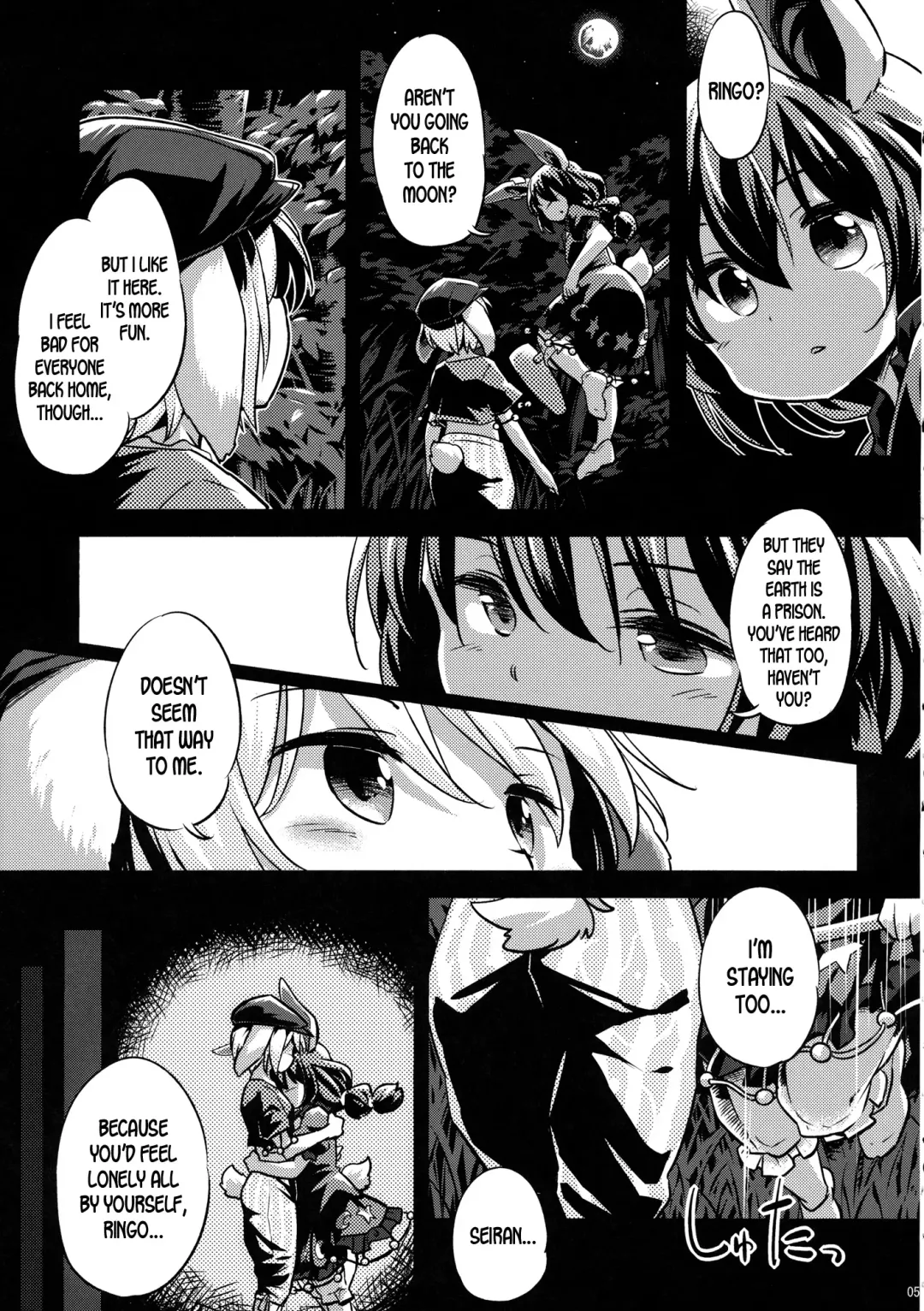 [Yude Pea] Speed Strike Seiran Fhentai - Page 4