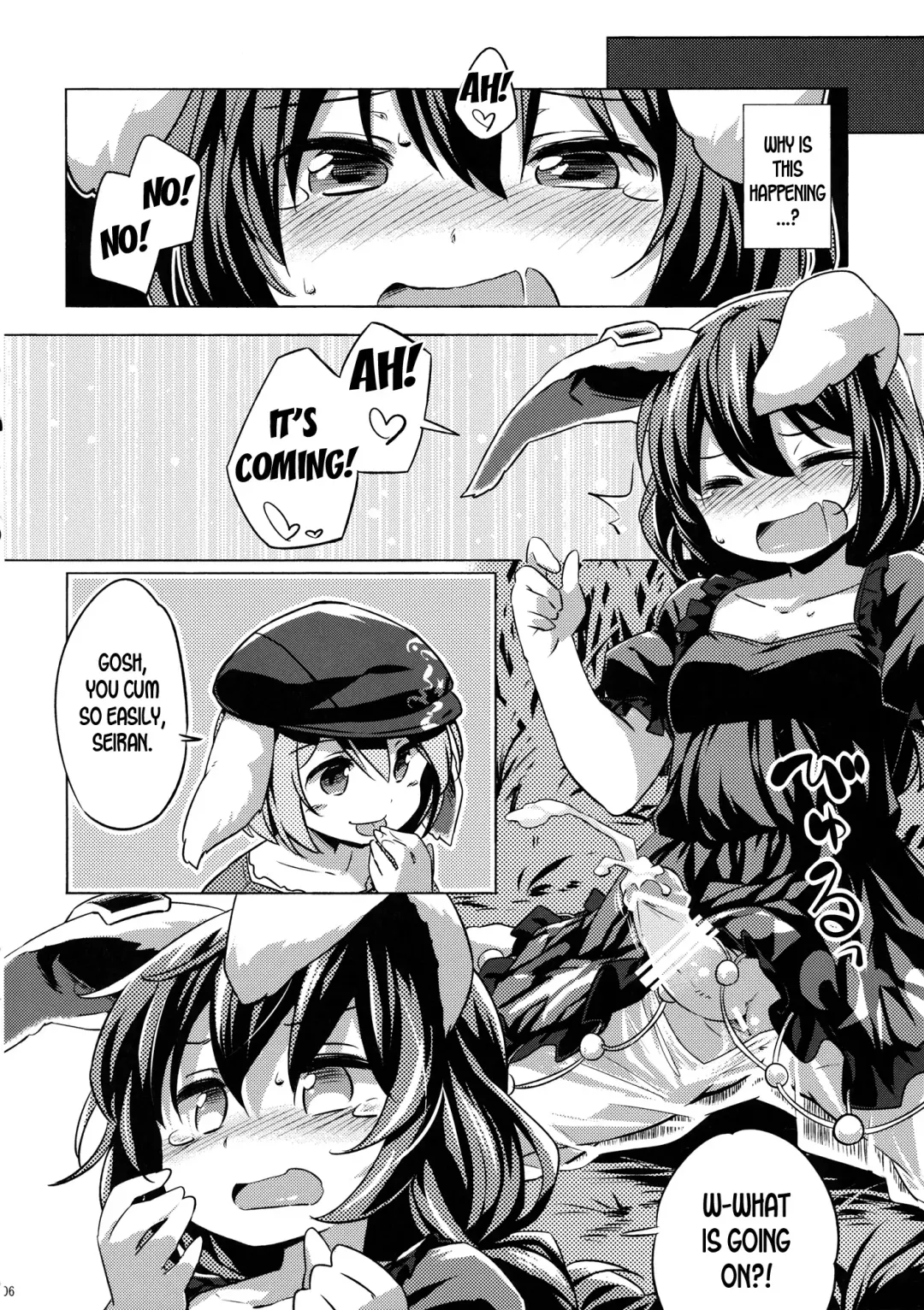 [Yude Pea] Speed Strike Seiran Fhentai - Page 5