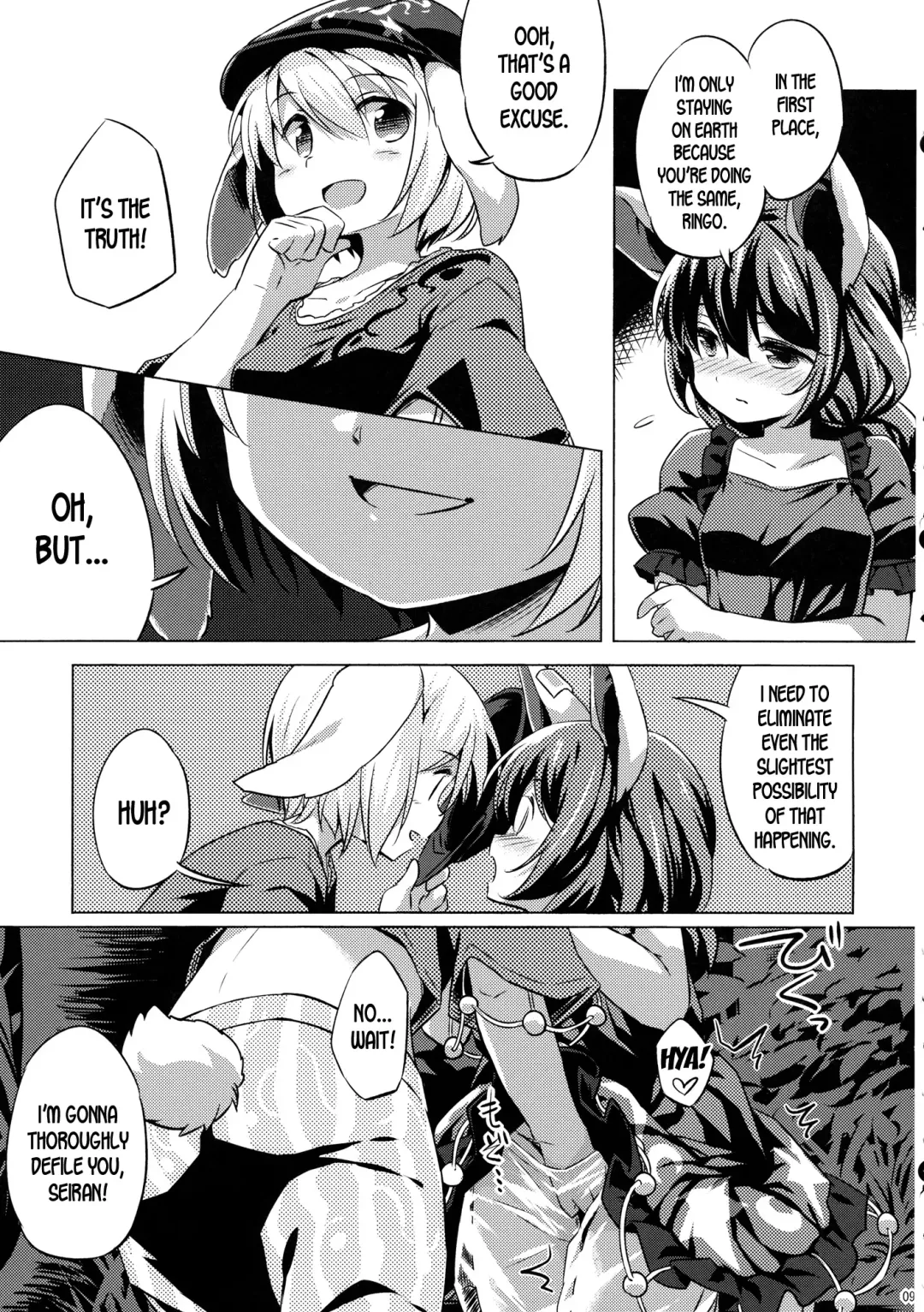 [Yude Pea] Speed Strike Seiran Fhentai - Page 8