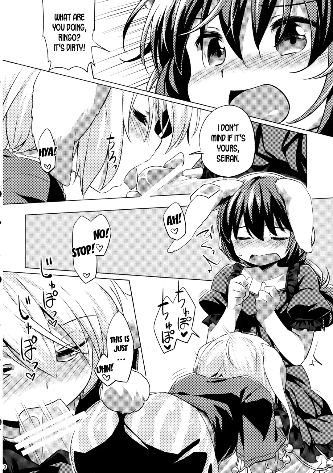 [Yude Pea] Speed Strike Seiran Fhentai - Page 9