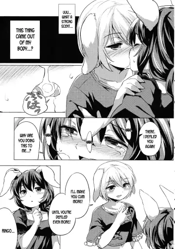 [Yude Pea] Speed Strike Seiran Fhentai - Page 12
