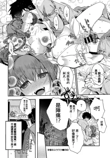 [Izumiya Otoha] Yousai no Yuuwaku Fhentai - Page 8