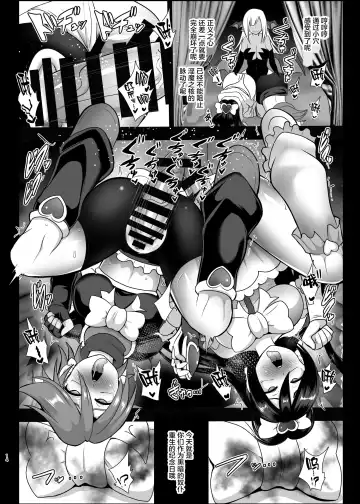 [Akuochisukii Sensei] Inma Tensei ~Futari wa Precubu~ Fhentai - Page 14