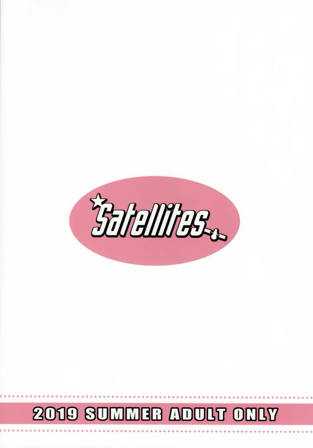 [Satetsu] XANADU Fhentai - Page 22