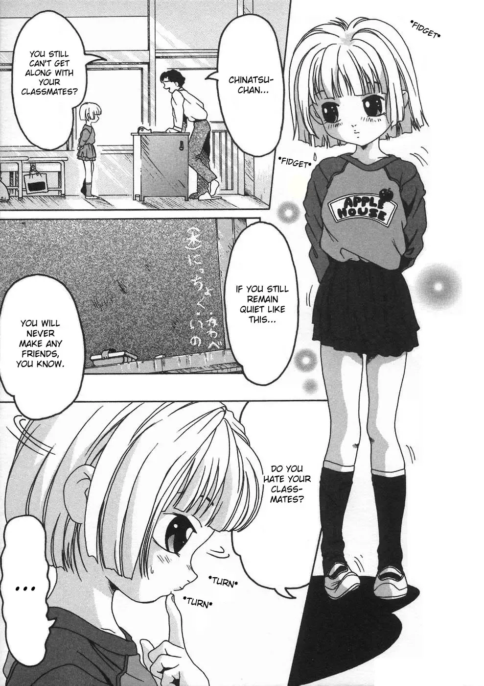 [Smilodon] Shoujo no Himegoto Fhentai - Page 11