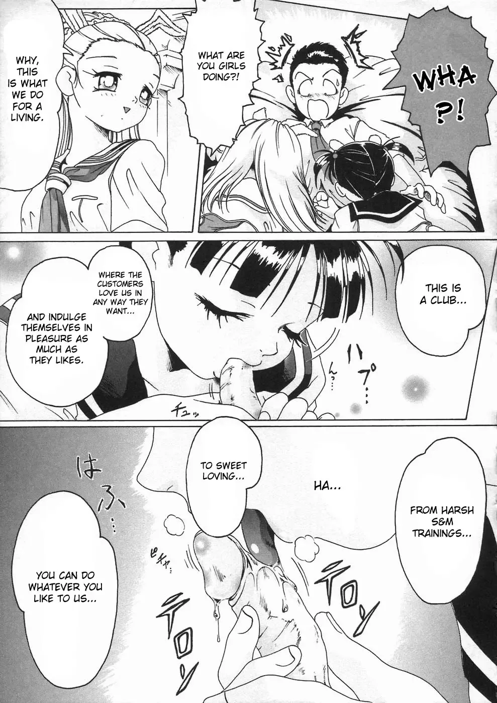 [Smilodon] Shoujo no Himegoto Fhentai - Page 113