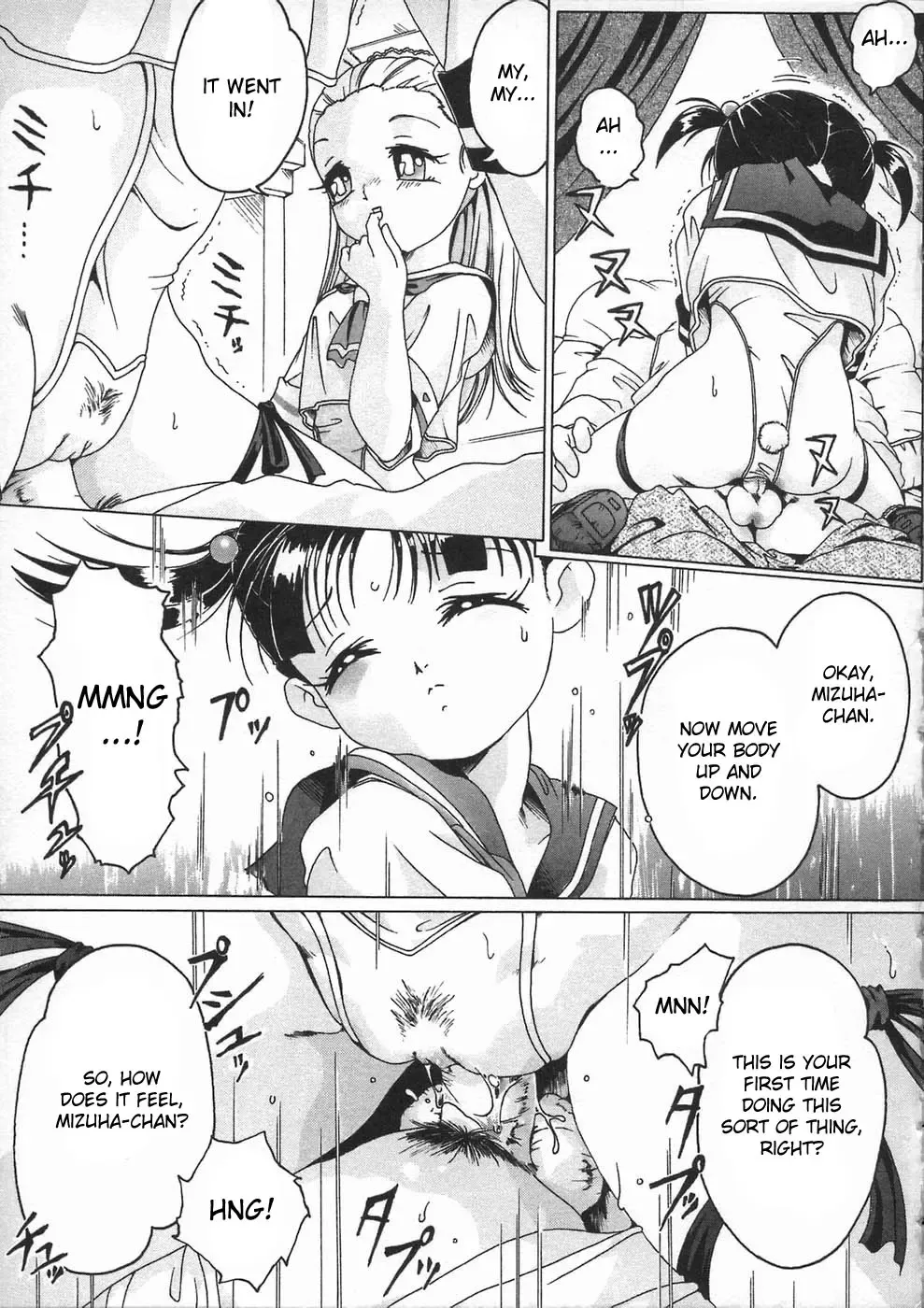 [Smilodon] Shoujo no Himegoto Fhentai - Page 119