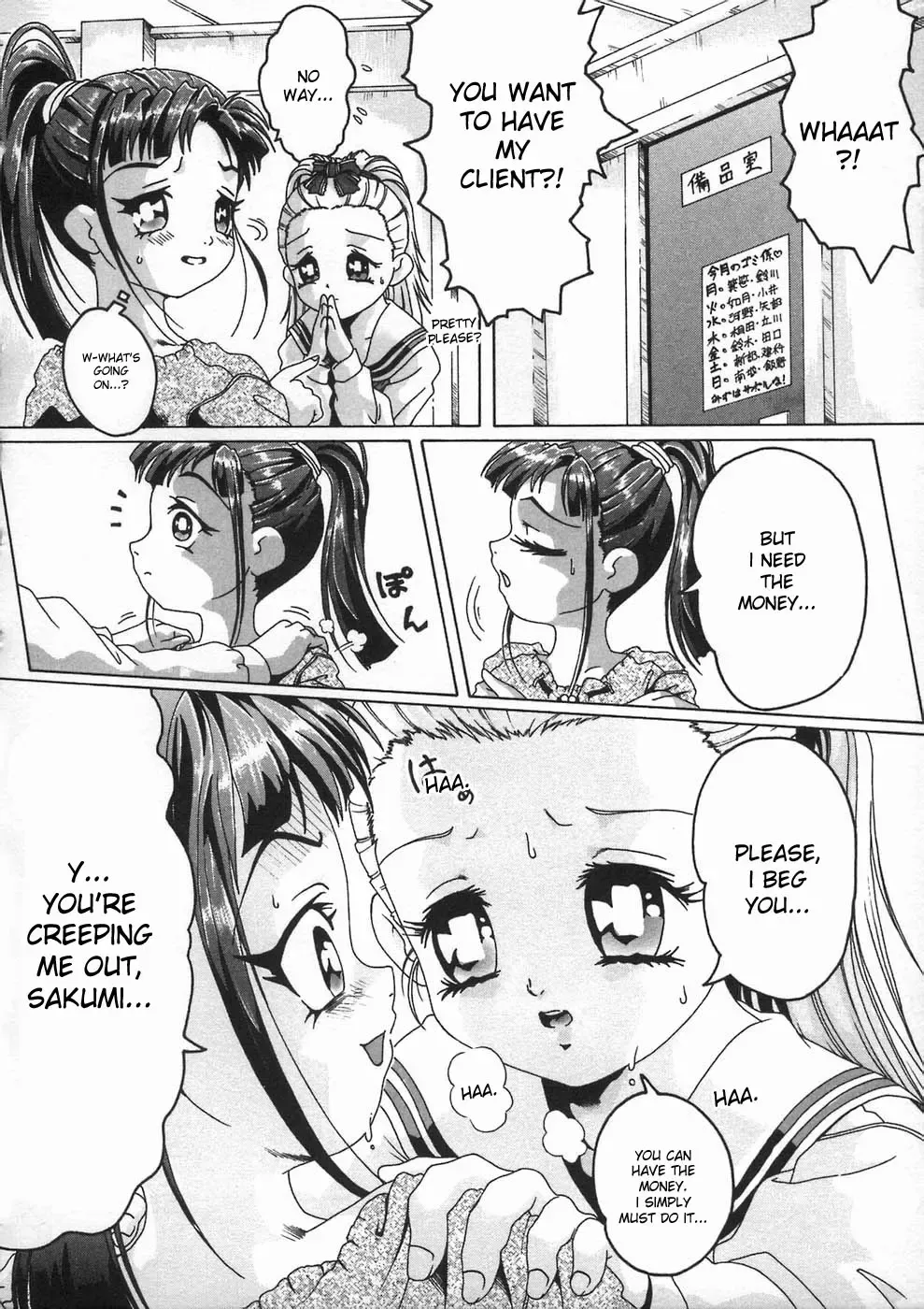 [Smilodon] Shoujo no Himegoto Fhentai - Page 134