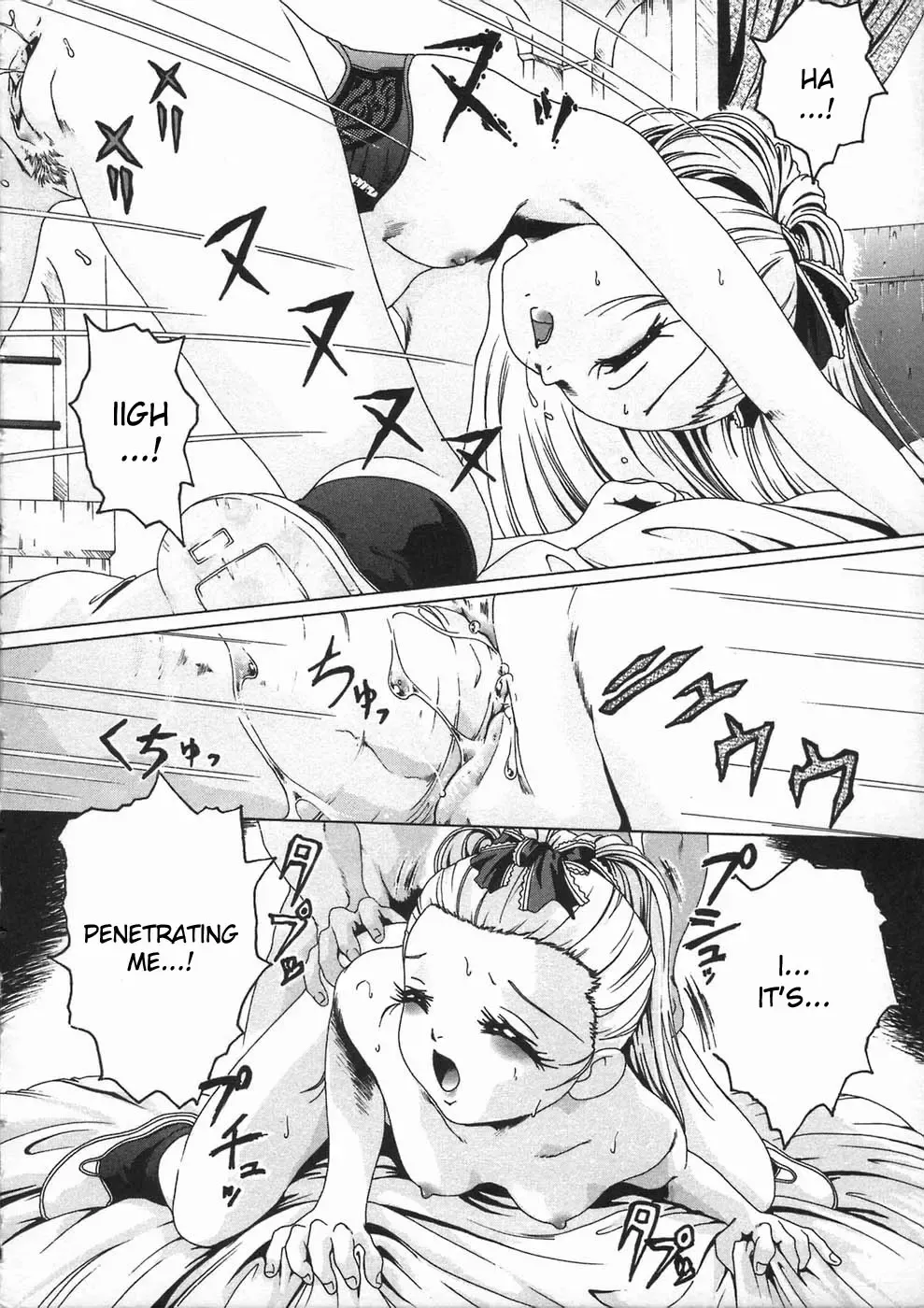 [Smilodon] Shoujo no Himegoto Fhentai - Page 142