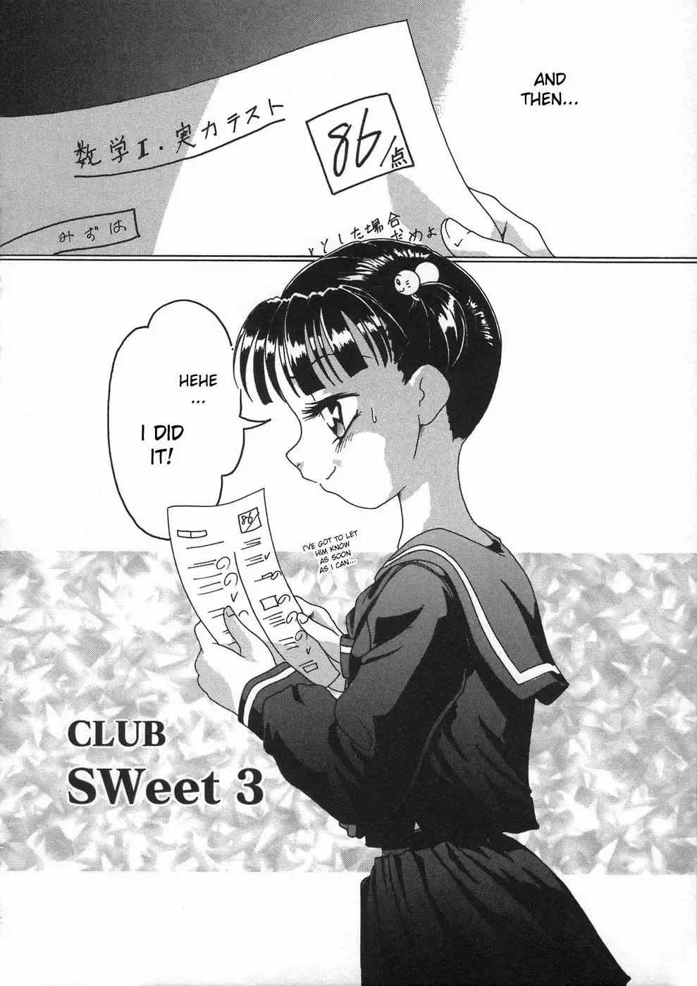 [Smilodon] Shoujo no Himegoto Fhentai - Page 146