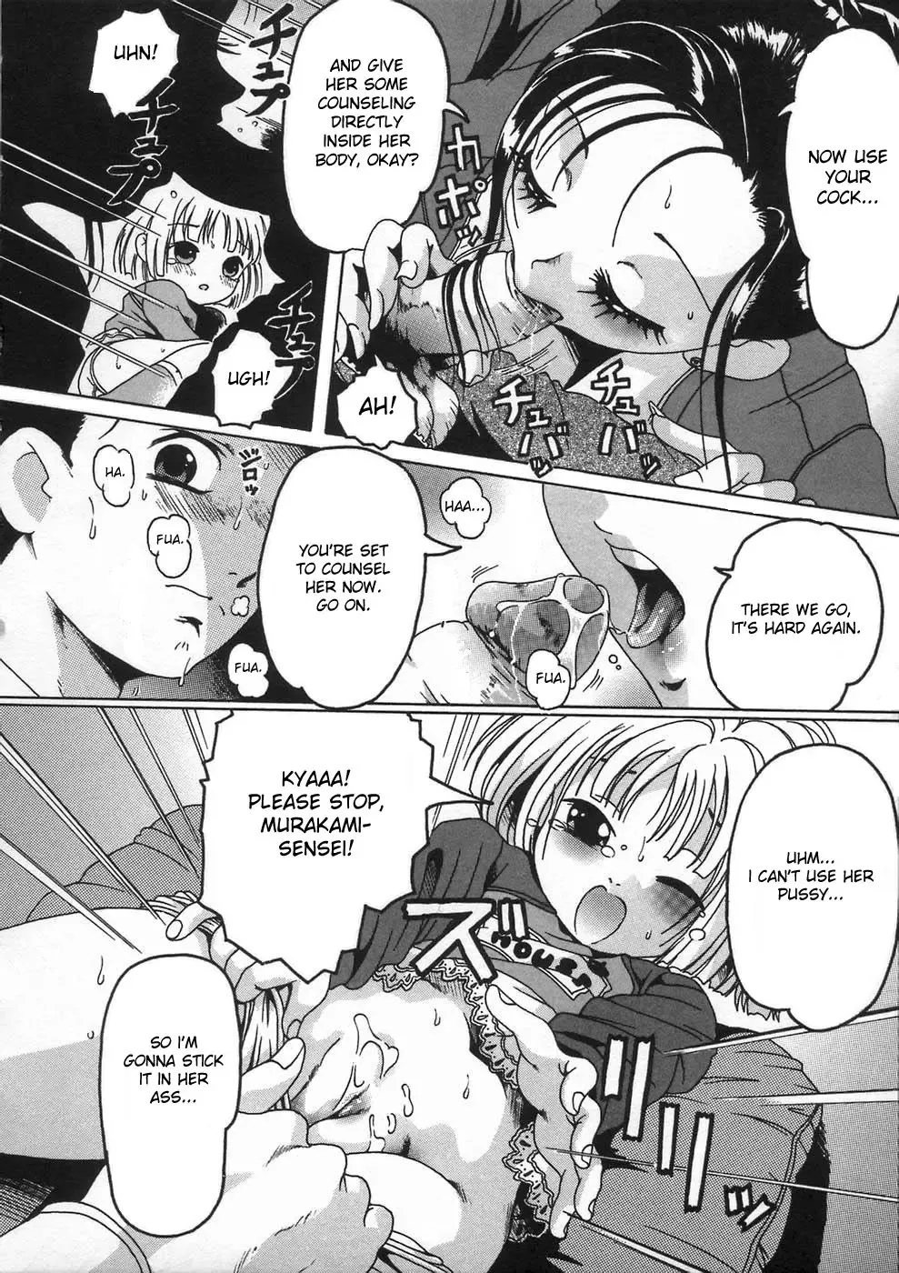 [Smilodon] Shoujo no Himegoto Fhentai - Page 20