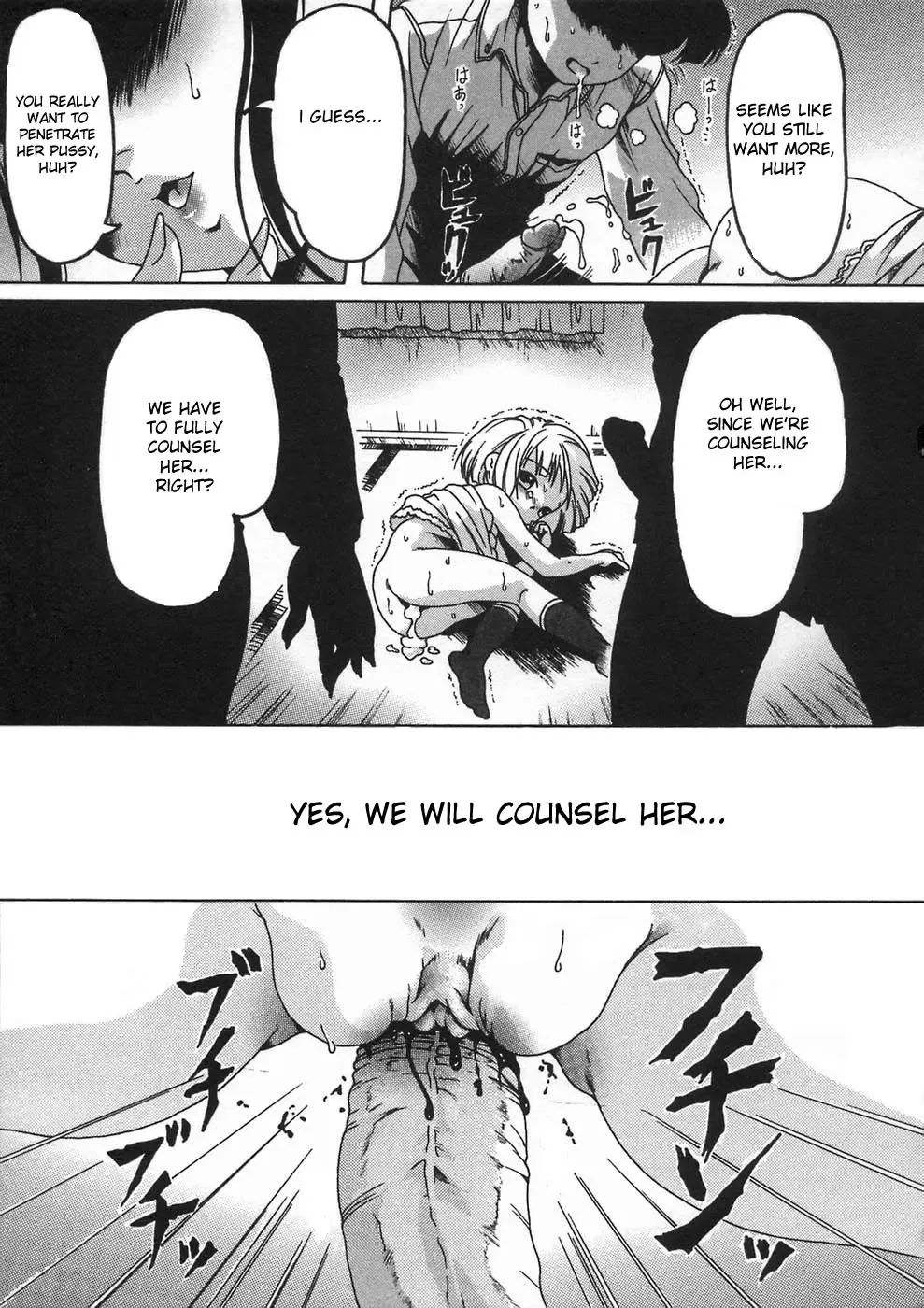 [Smilodon] Shoujo no Himegoto Fhentai - Page 27