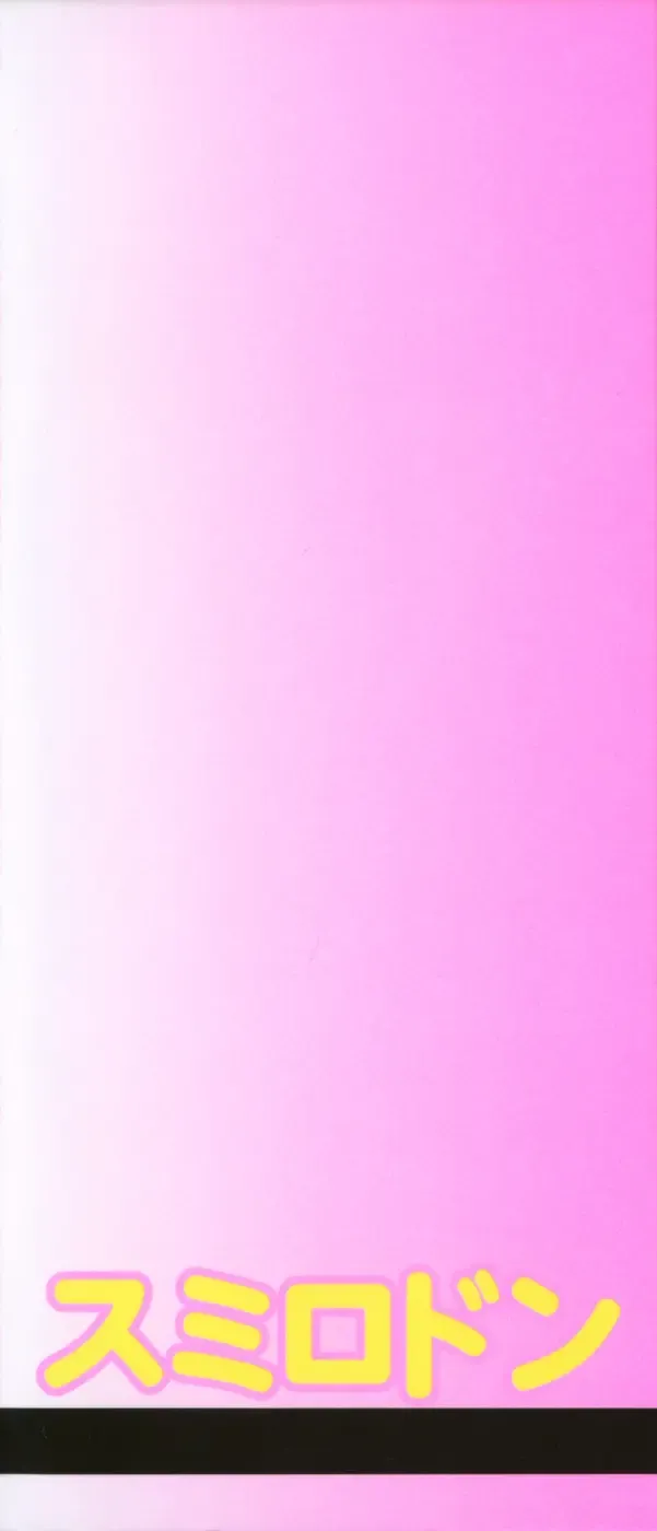 [Smilodon] Shoujo no Himegoto Fhentai - Page 4