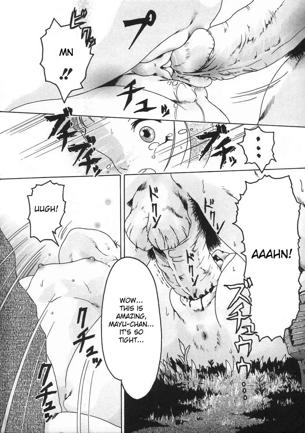 [Smilodon] Shoujo no Himegoto Fhentai - Page 40