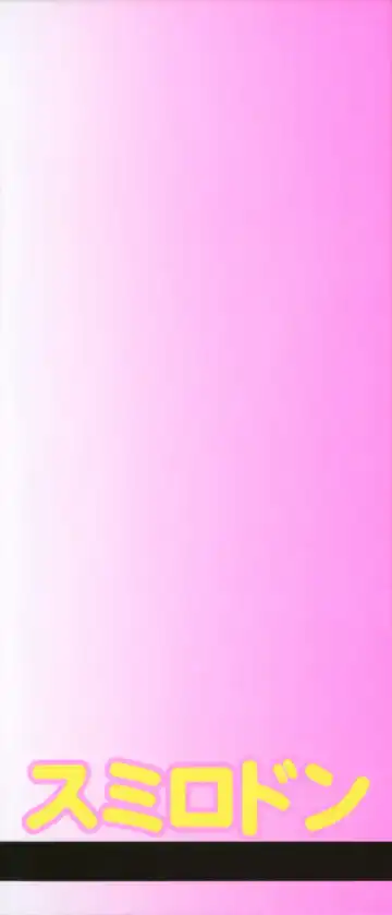 [Smilodon] Shoujo no Himegoto Fhentai - Page 4