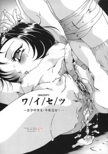 [Smilodon] Shoujo no Himegoto Fhentai - Page 45