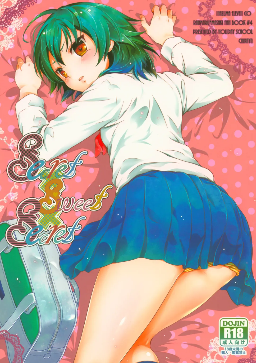 [Chikaya] Secret×Sweet×Secret Fhentai - Page 1