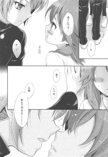 [Chikaya] Secret×Sweet×Secret Fhentai - Page 11