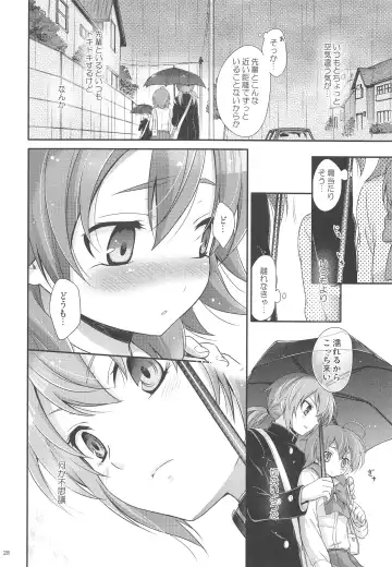 [Chikaya] Secret×Sweet×Secret Fhentai - Page 27